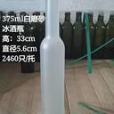 玻璃葡萄酒瓶加工定制玻璃葡萄酒瓶