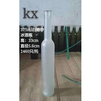 玻璃冰酒瓶加工定制玻璃冰酒瓶出口噴涂玻璃冰酒瓶