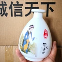 玻璃婚宴寄白瓷酒瓶玻璃酒瓶