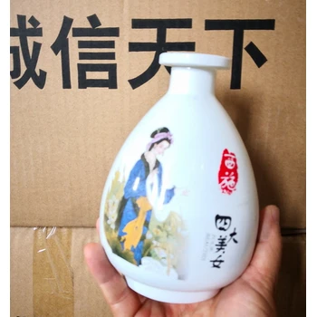 玻璃婚宴寄白瓷酒瓶玻璃酒瓶