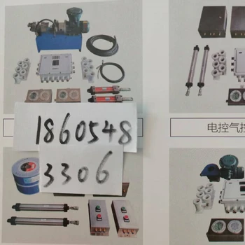 礦用全自動風門閉鎖裝置：安裝要點全解析