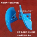廠家供應(yīng)攤鋪機(jī)單孔螺旋葉片_攤鋪機(jī)雙孔絞龍葉片