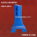 廠家供應(yīng)仕高瑪2方攪拌臂攪拌葉片端襯板側(cè)襯板底襯板