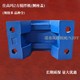仕高瑪2方攪拌機(側(cè)座蓋).jpg