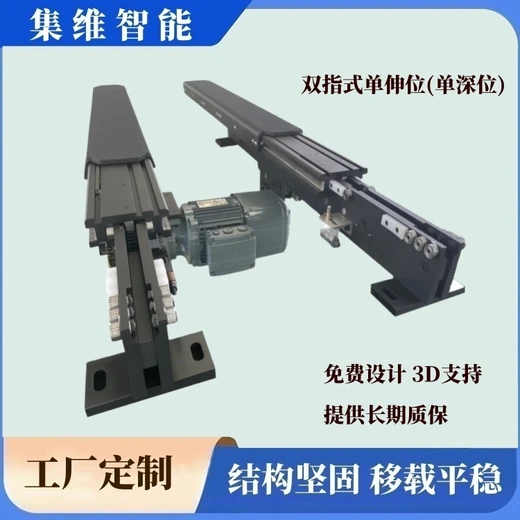 堆垛機移載貨叉結構分類與選型