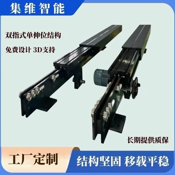 快速提供堆垛機(jī)伸縮貨叉設(shè)計(jì)方案