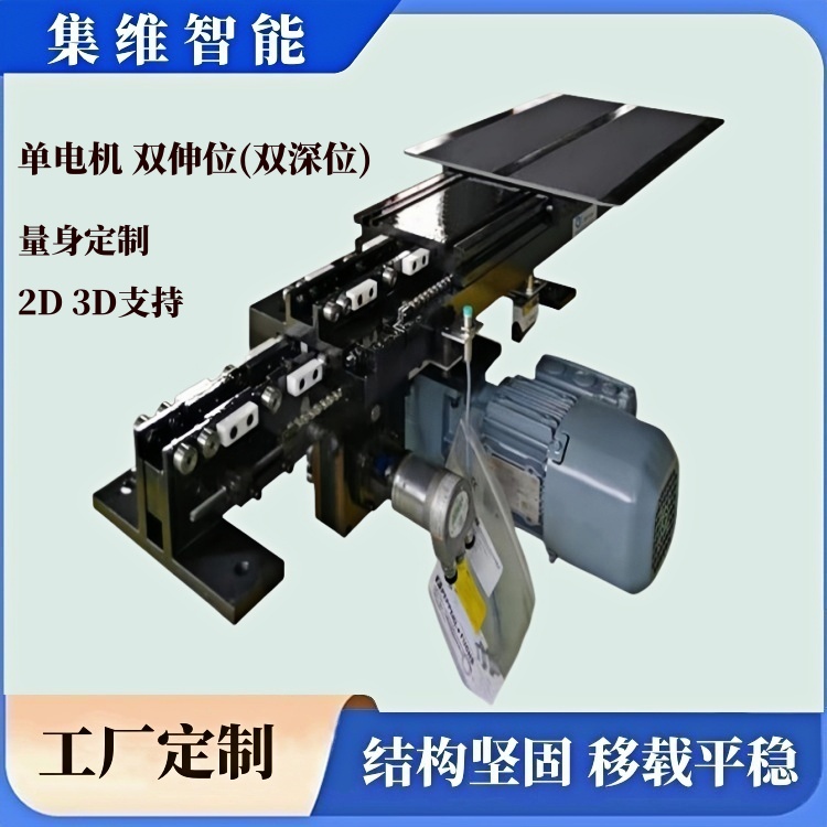 單列式單電機(jī)雙伸位貨叉(圖)3.jpg