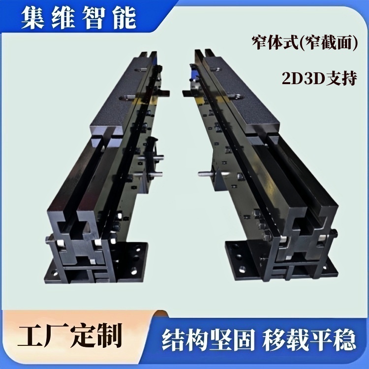 窄體窄截面單伸位_[圖]5.jpg