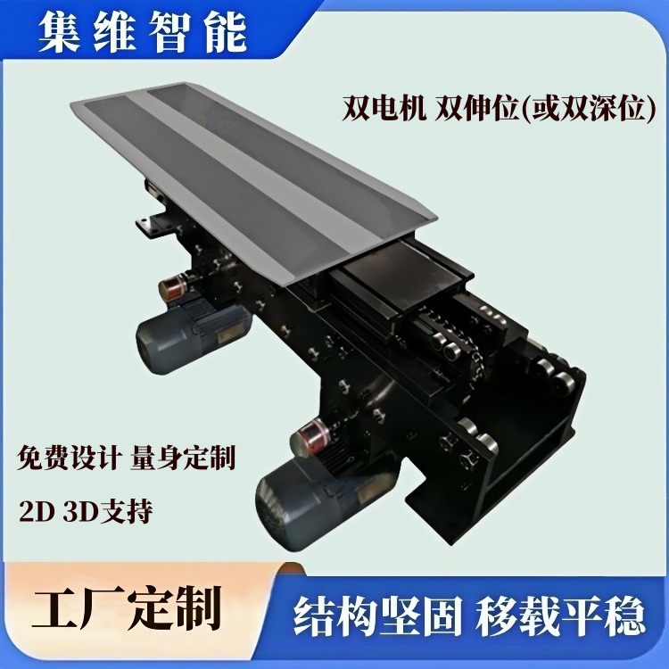 單列式雙電機(jī)雙伸位貨叉(圖)1.jpg