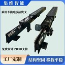 新能源換電站貨叉_乘用車換電站貨叉