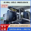 新能源重卡換電伸縮貨叉的設計結構與常用參數