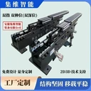 雙深位伸縮貨叉行程大移載距離遠(yuǎn)_可有效提升倉儲的存儲密度