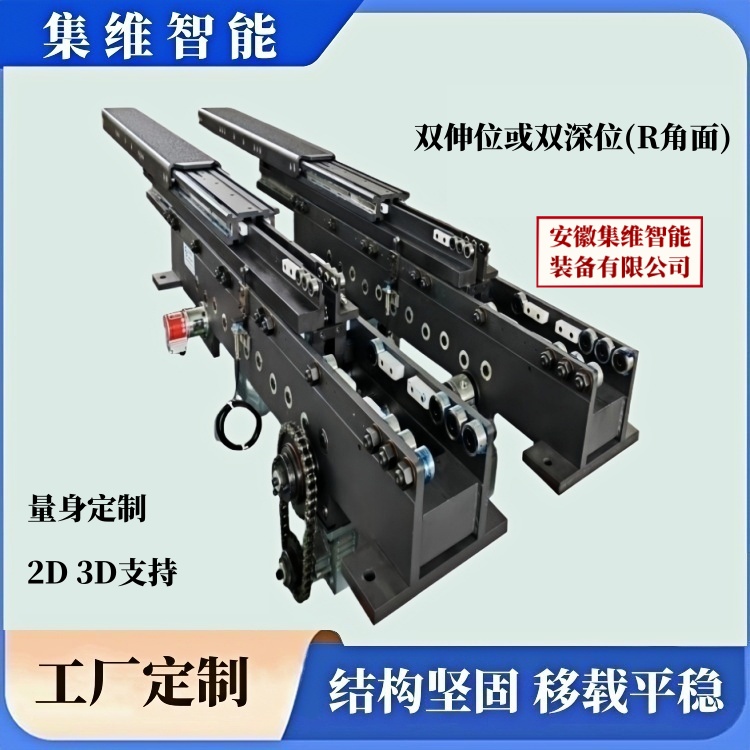 雙指式雙伸位(雙深位)貨叉_圖11.jpg