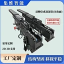 正確區(qū)分堆垛機伸縮貨叉單深位結構與雙深位結構