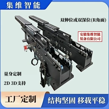 正確區(qū)分堆垛機(jī)伸縮貨叉單深位結(jié)構(gòu)與雙深位結(jié)構(gòu)