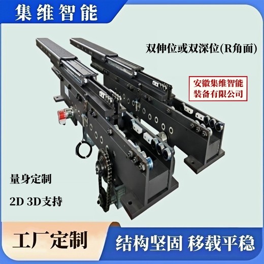 雙深位堆垛機(jī)伸縮貨叉的設(shè)計(jì)原理與結(jié)構(gòu)解析