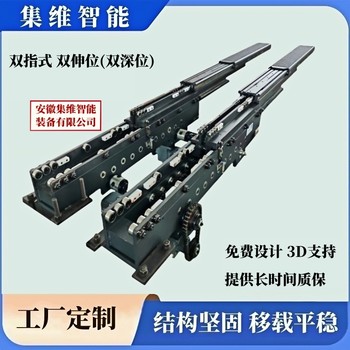 雙深位貨叉移載距離遠(yuǎn)_可有效提升存儲空間