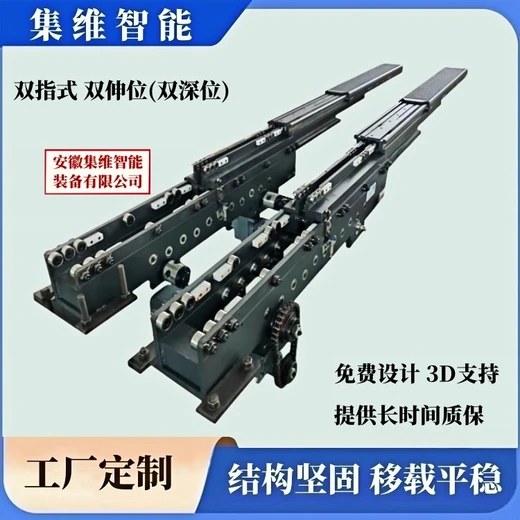 雙深位貨叉移載距離遠_可有效提升存儲空間