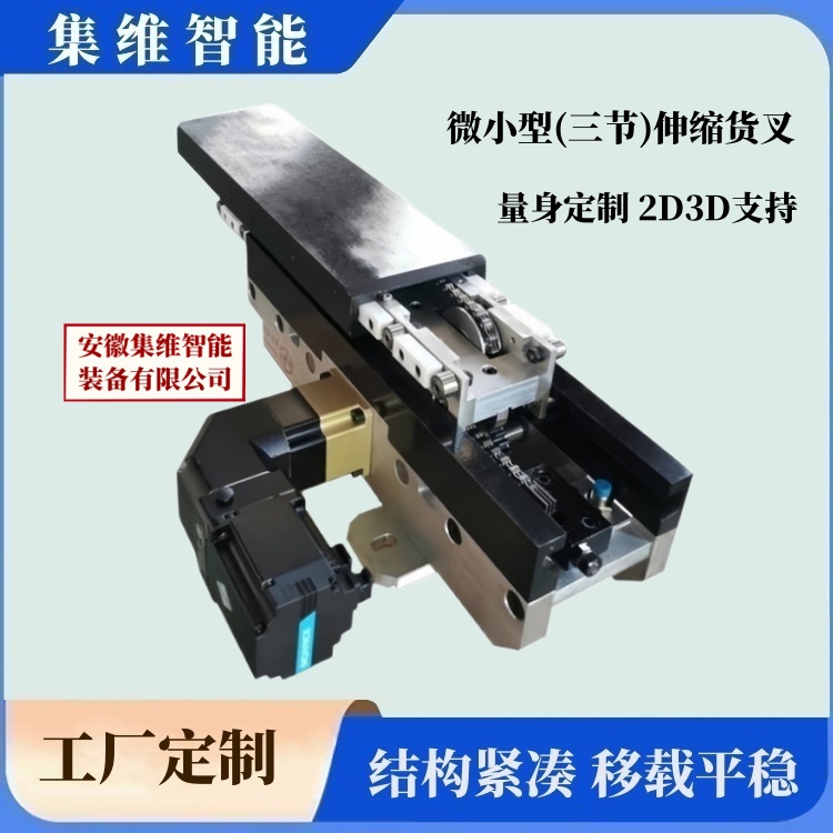 小型(微型)貨叉_圖8.jpg