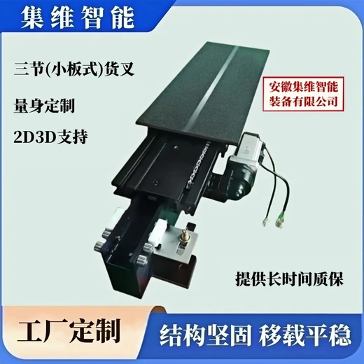 定制三節(jié)伸縮叉_免費設計_提供2D3D支持