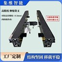 伸縮貨叉的設(shè)計(jì)原理與結(jié)構(gòu)性能