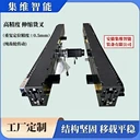 伸縮貨叉的設計原理與結構性能