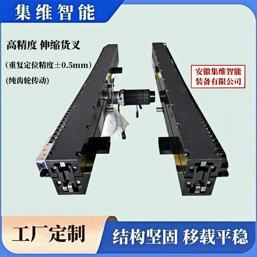 伸縮貨叉的設(shè)計原理與結(jié)構(gòu)性能