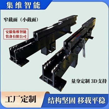 堆垛機(jī)伸縮貨叉單伸位結(jié)構(gòu)與雙伸位結(jié)構(gòu)之區(qū)別