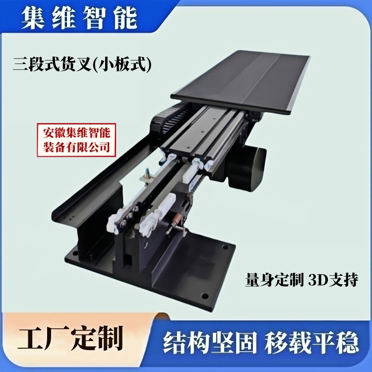 輕小型貨叉(圖)5.jpg