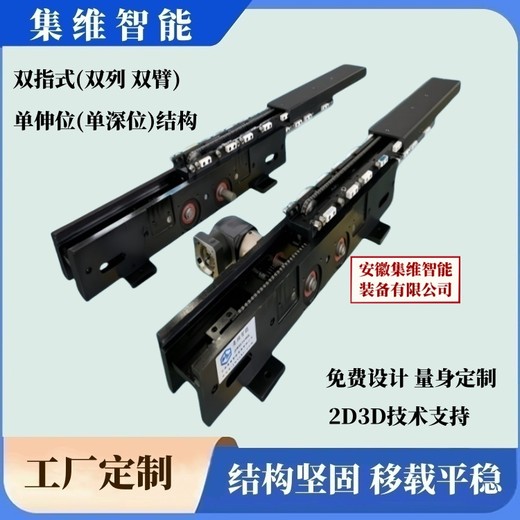 堆垛機(jī)伸縮叉功能簡介_集維智能提供技術(shù)支持