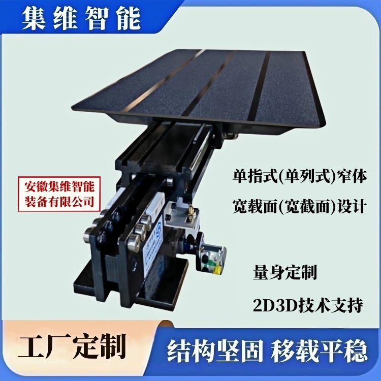 58671.jpg 輕小型貨叉(圖)11.jpg