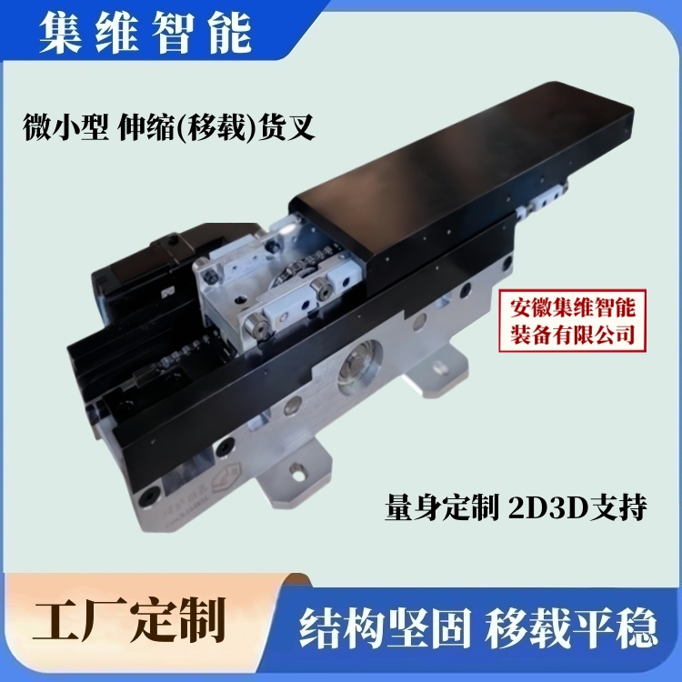 47828.jpg 小型(微型)貨叉_圖3.jpg