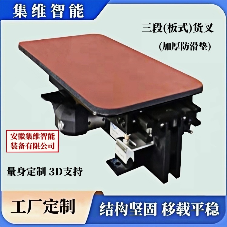 05988.jpg 輕小型貨叉(圖)17.jpg