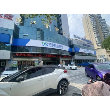 民生銀行門頭招牌供應(yīng)商：艾利貼膜加工制作·原廠保障