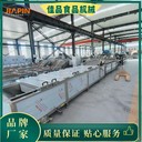 佳品牌菠菜蘋果塊焯水機，土豆絲豆角芹菜焯水冷卻風干線