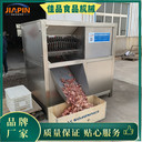 佳品牌凍肉粉碎機(jī)，甲魚禽肉海鮮冷凍肉破碎機(jī)廠家