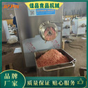佳品牌250絞肉機，禽類肥瘦肉板JPJR250凍肉絞肉機廠家