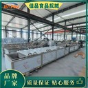 佳品牌雙層網帶巴氏殺菌機，軟包裝食品殺菌清洗風干設備廠家