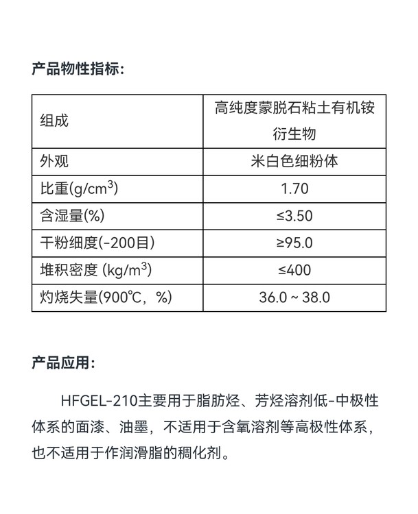 17470.jpg@750w_750h_90Q