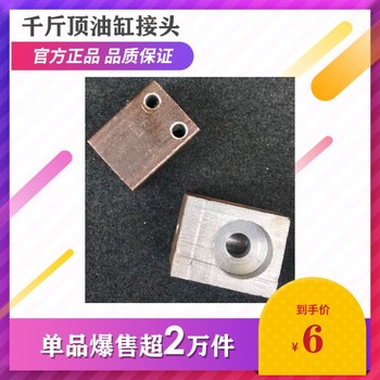 DN10直接頭座秦皇島型號ZT/067-1油缸焊接用直接頭