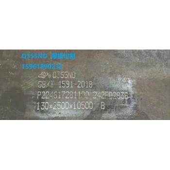 Q345D寬板零割，常州Q345D寬厚板切割，常州Q355D寬板下料