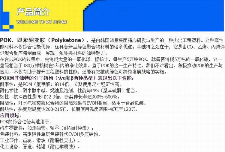 50600.jpg@750w_750h_90Q