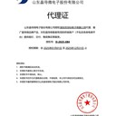 晶導(dǎo)微整流橋堆升級版MB10L-10(46MIL足1A)直接替換MB10F