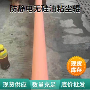 無硅油粘塵輥1600mm鑫博強實力助攻光學膜除塵新作為