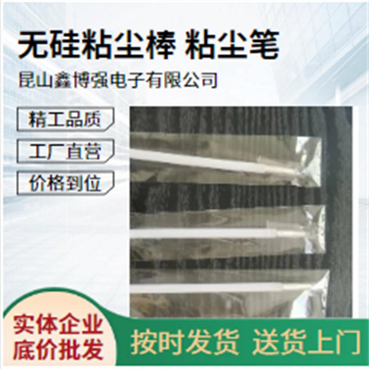 無硅筆50.png