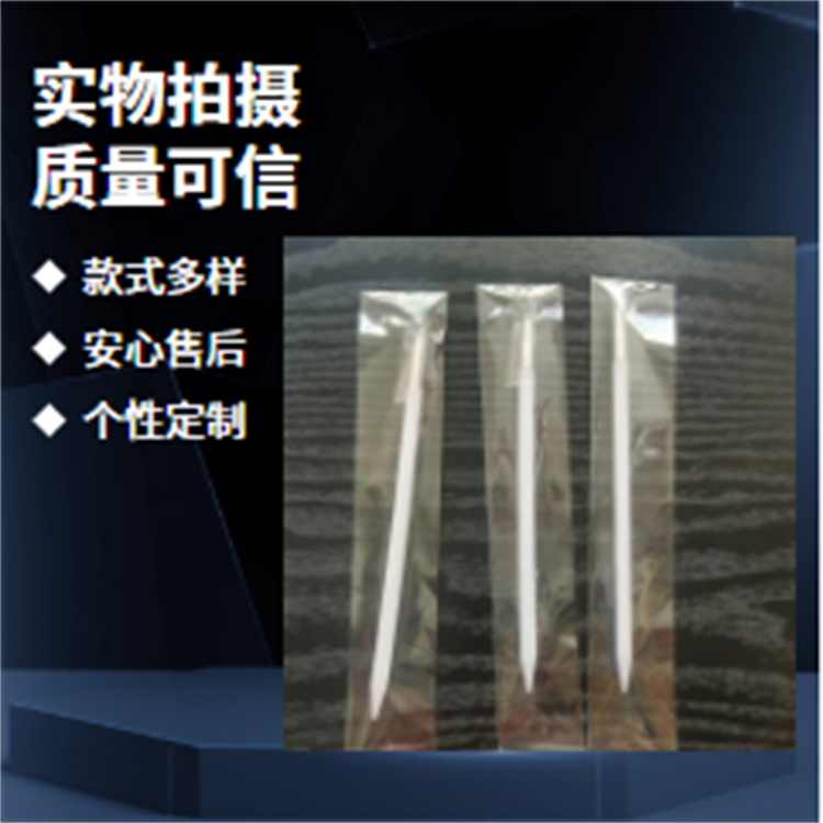 無硅筆43.png