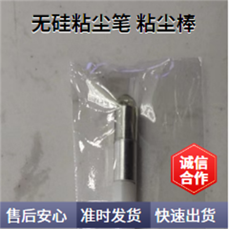 無硅筆25.png