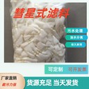 汽車修理廠污水處理油水分離用彗星式濾料瑞林供應(yīng)