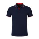 東莞工作服團體制服廠服班服工衣