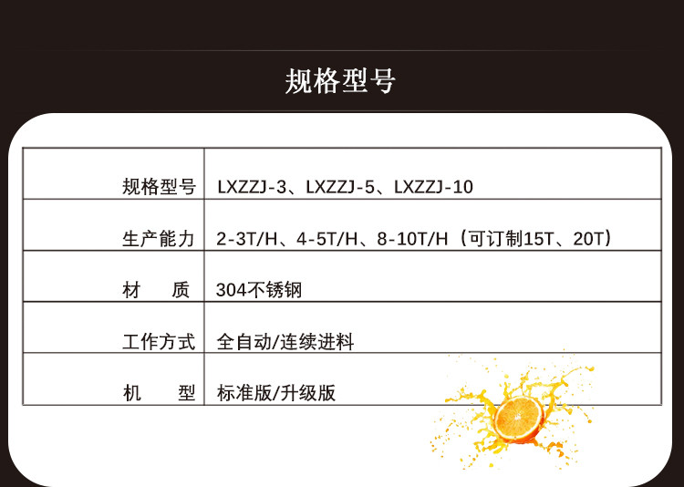 1741224820121490.jpg@750w_750h_90Q